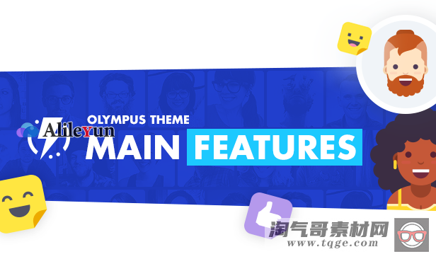 Olympus 3.20 – BuddyPress社交网络主题【含中文语言包】